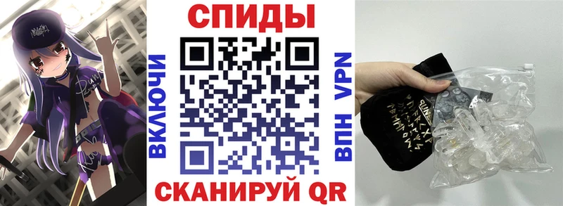 kraken зеркало Шадринск Амфетамин 97%