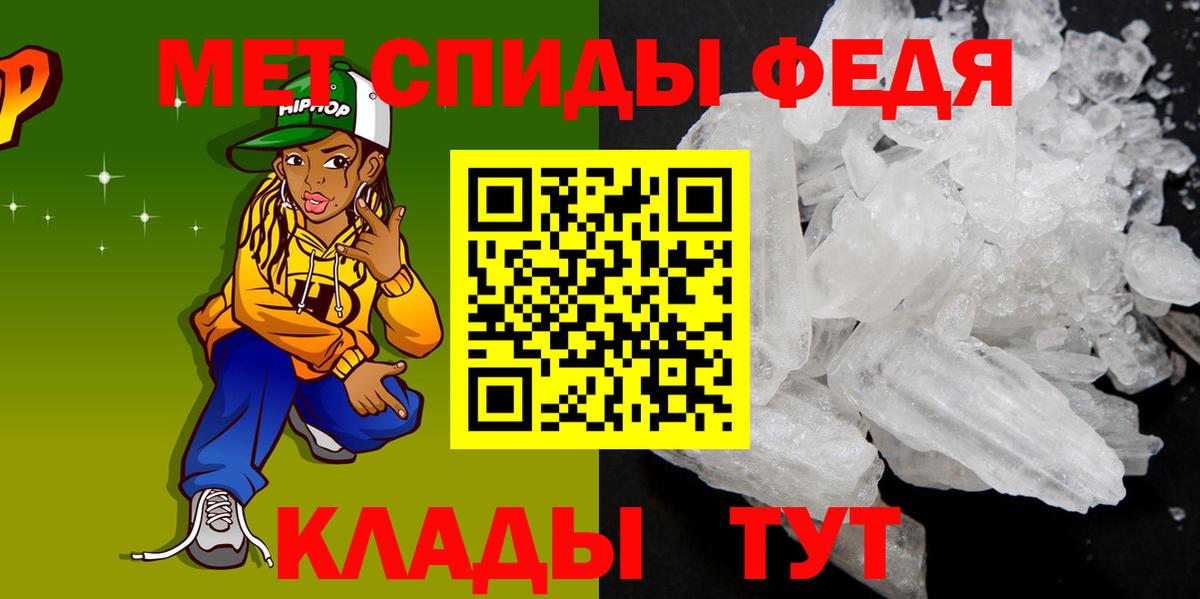Шадринск  Amphetamine  АМФ  Amphetamine Розовый  Вход с VPN 