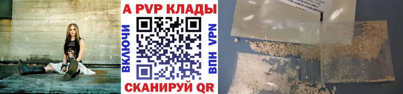 блэк спрут tor Шадринск Альфа ПВП Crystall даркнет сайт