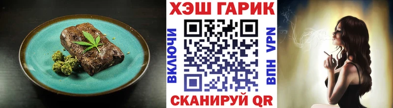 Cannafood марихуана  Шадринск 