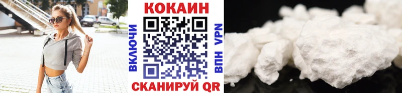 цены   Шадринск  COCAIN FishScale 