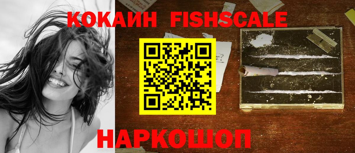 COCAIN Колумбийский  Вход с VPN  COCAIN 99%  Шадринск 