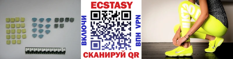 Экстази 280мг  Шадринск 