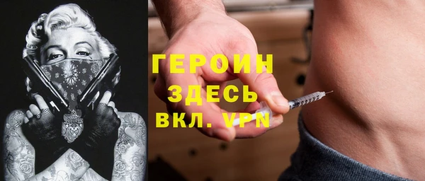 наркотики Арсеньев