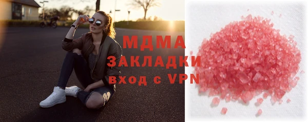 mix Аркадак