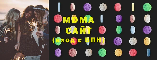 наркотики Арсеньев