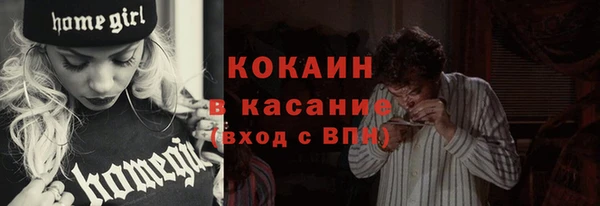 наркотики Арсеньев