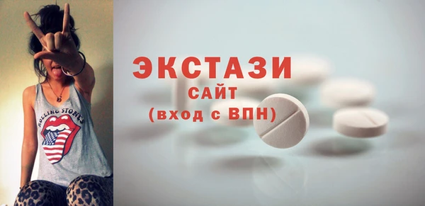 метадон Армянск