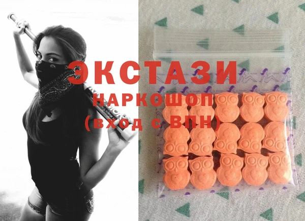 наркотики Арсеньев