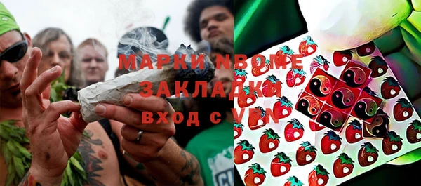 наркотики Арсеньев