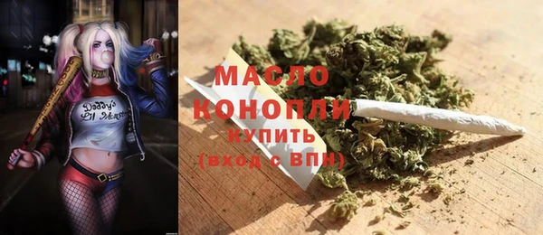 наркотики Арсеньев