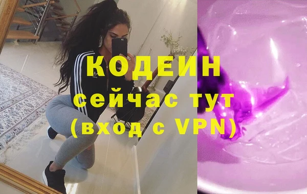метадон Армянск