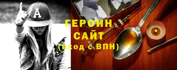 MDMA Premium VHQ Абинск