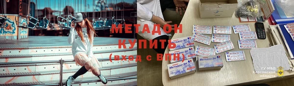 наркотики Арсеньев