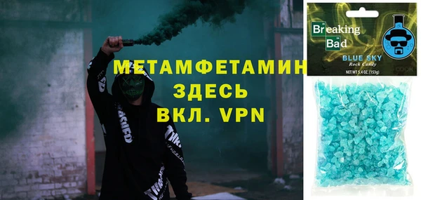 метадон Армянск