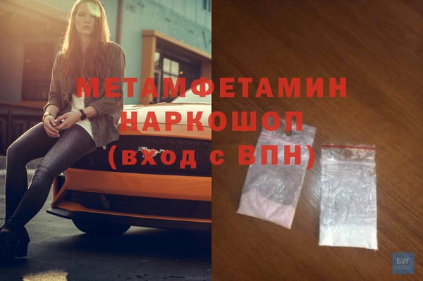 наркотики Арсеньев