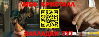мефедрон VHQ Рыбинск