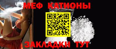 мефедрон VHQ Рыбинск
