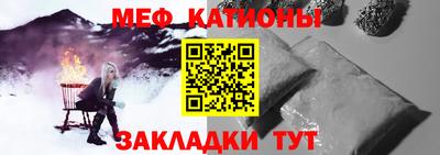 мефедрон VHQ Рыбинск