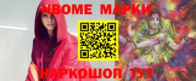 мефедрон VHQ Рыбинск