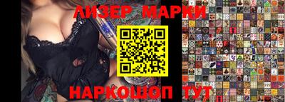мефедрон VHQ Рыбинск