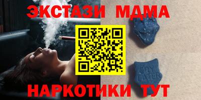 мефедрон VHQ Рыбинск