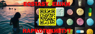 мефедрон VHQ Рыбинск