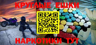 мефедрон VHQ Рыбинск