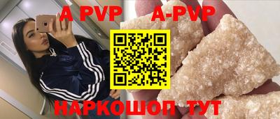 крисы Рязань