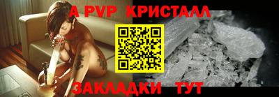 крисы Рязань