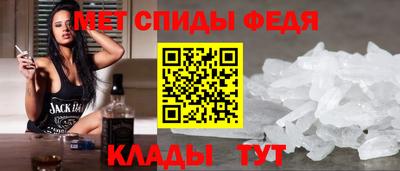 мефедрон VHQ Рыбинск