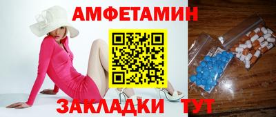 apvp Рузаевка