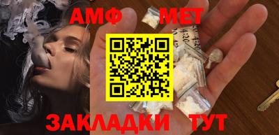 мефедрон VHQ Рыбинск