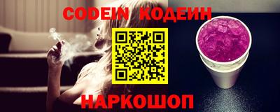 мефедрон VHQ Рыбинск