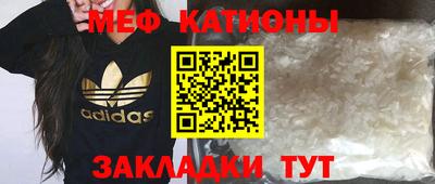 мефедрон VHQ Рыбинск