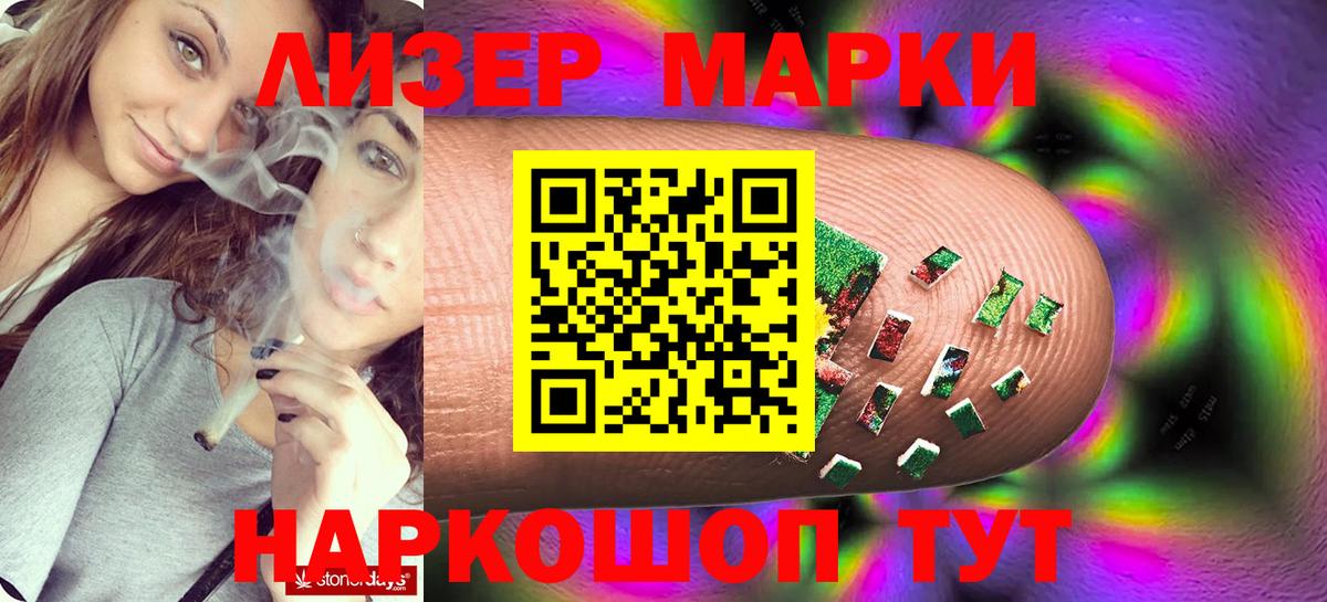 LSD-25 экстази кислота Шадринск
