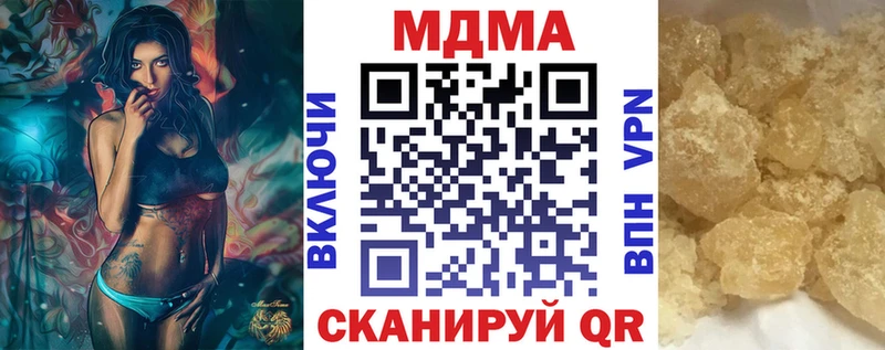 MDMA VHQ  Шадринск 