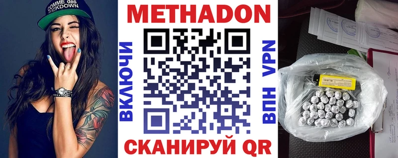 мориарти телеграм  хочу   Шадринск  МЕТАДОН VHQ 