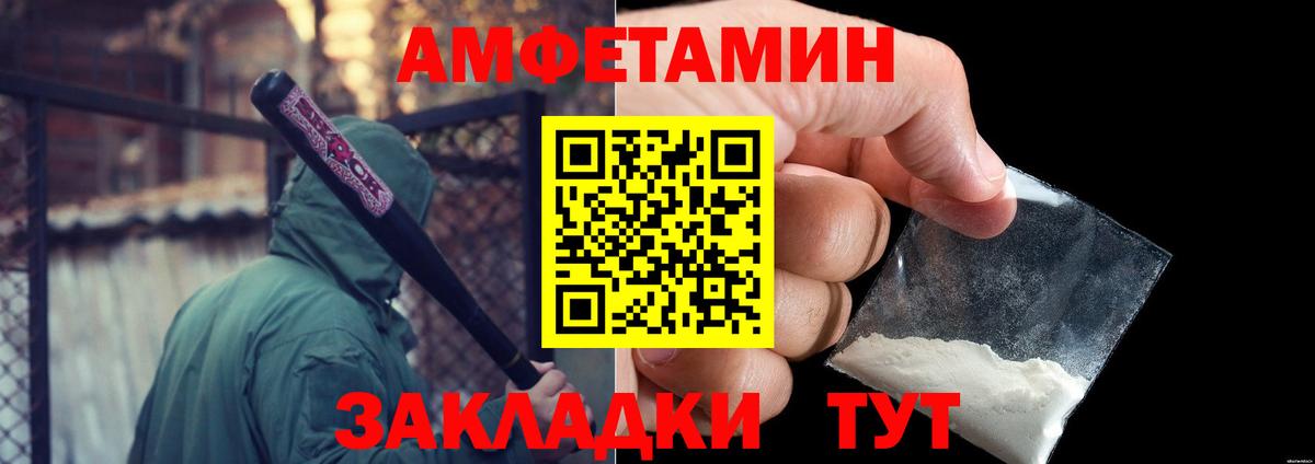 Первитин винт  Первитин винт  Шадринск  Вход с VPN 