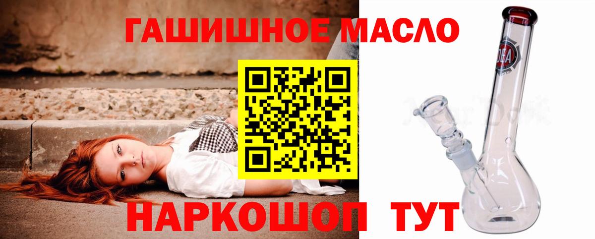 Дистиллят ТГК концентрат Шадринск