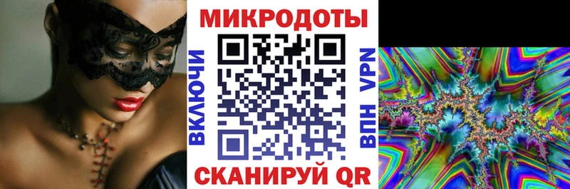 Псилоцибиновые грибы ЛСД что такое Шадринск