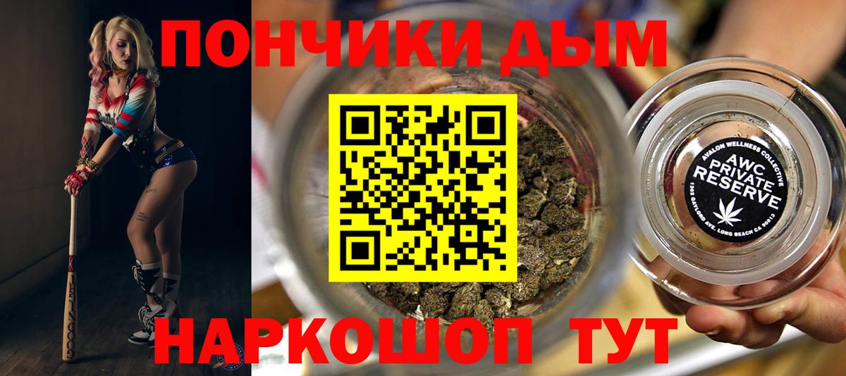 Каннабис сатива  Каннабис THC 21%  Каннабис семена  Конопля сатива  Шадринск  Вход с VPN 